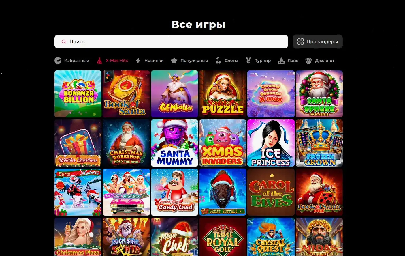 Интерфейс казино Redbox на ноутбуке